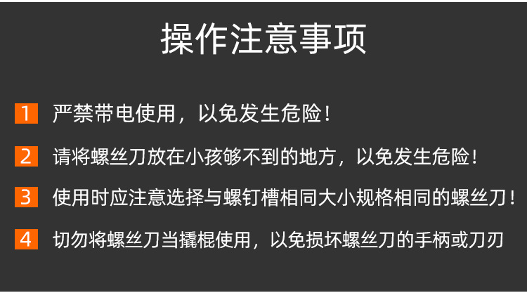 详情