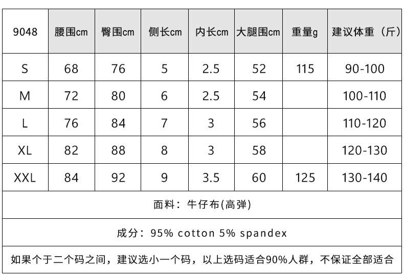 中文尺寸.jpg