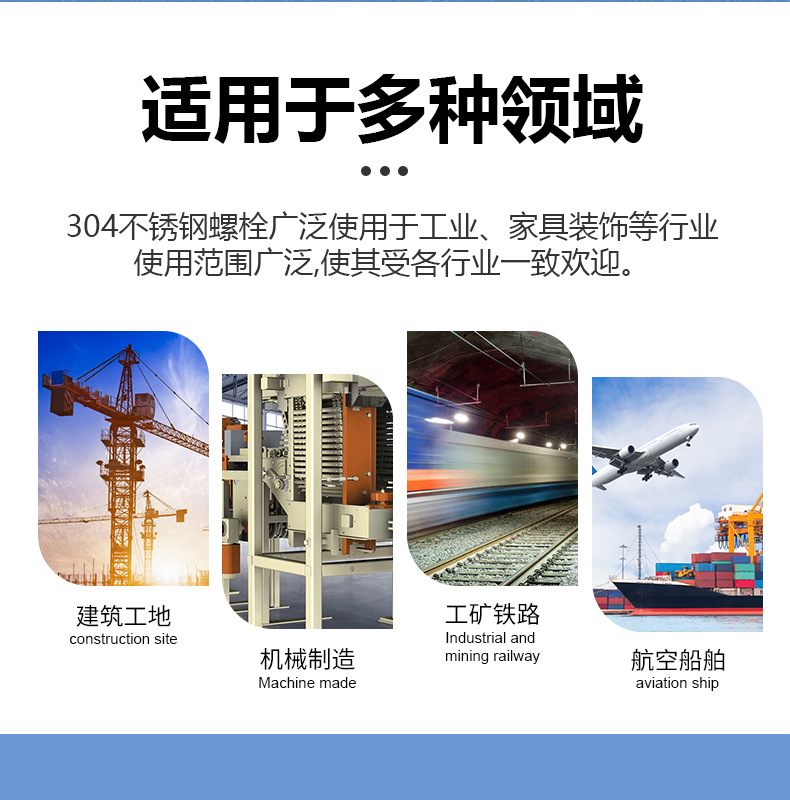 304三角防盗螺丝_03.jpg