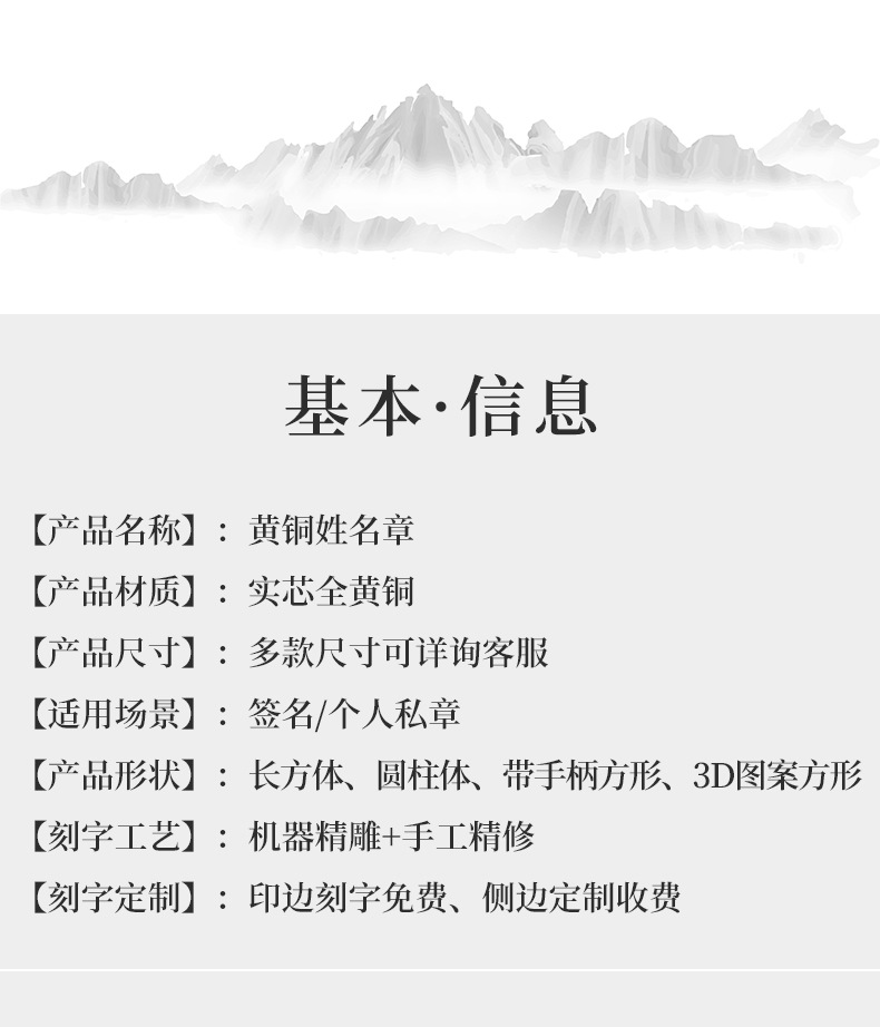 详情_10.jpg