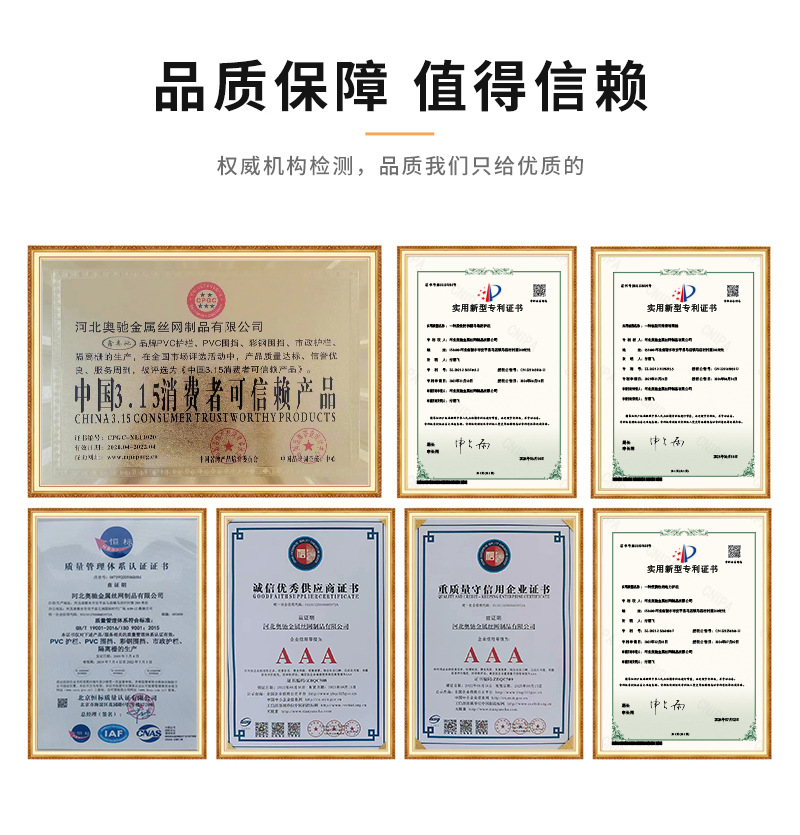 奥驰详情_03.jpg