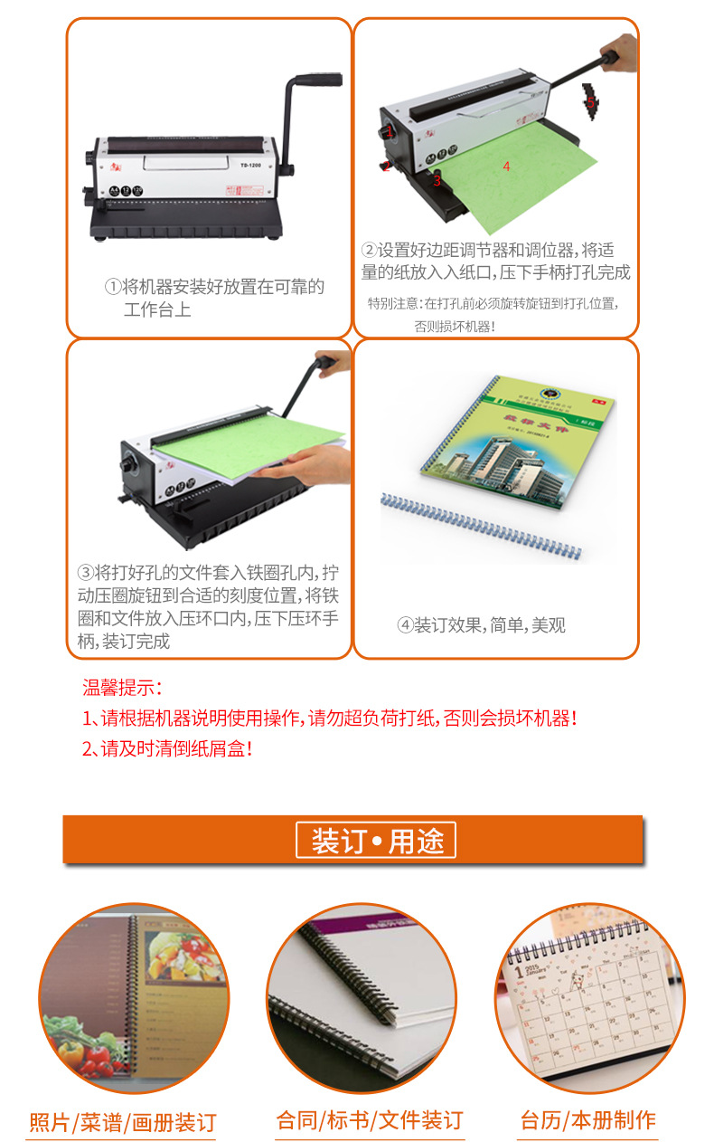 详情图10.jpg