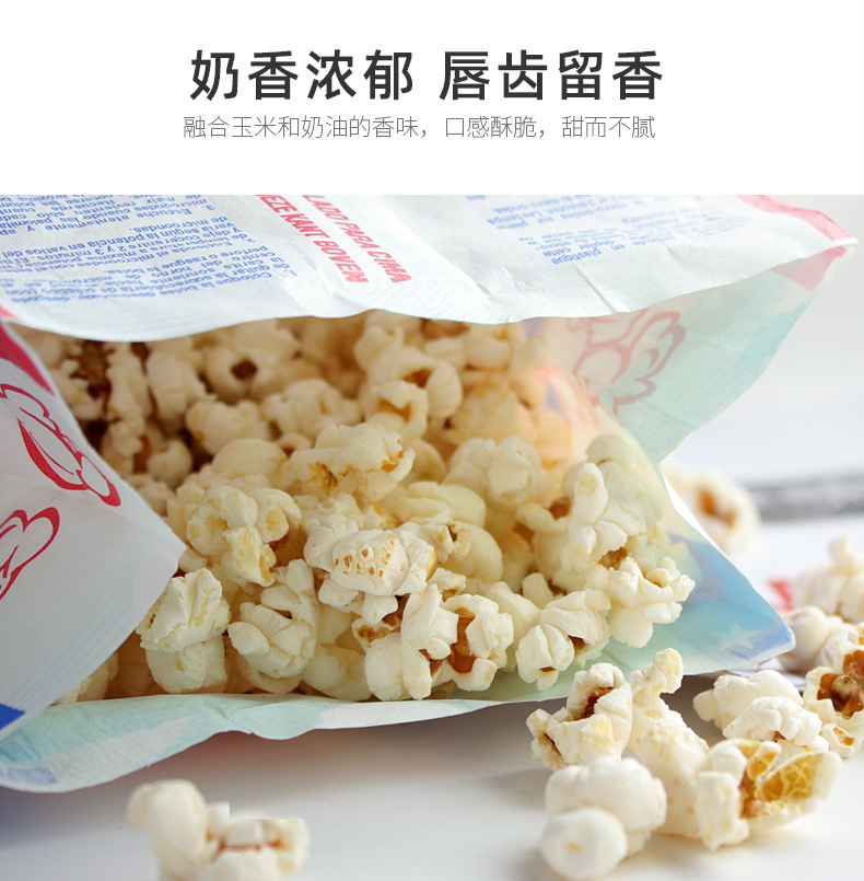 微波替换新图