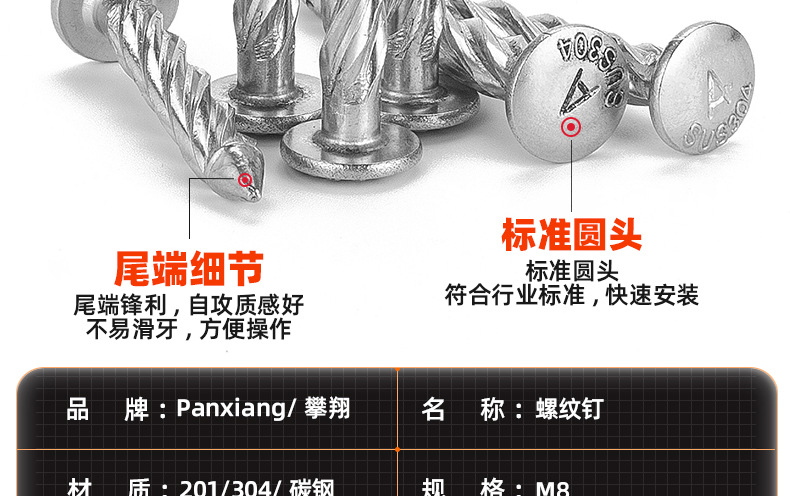 螺纹钉_03_11.jpg