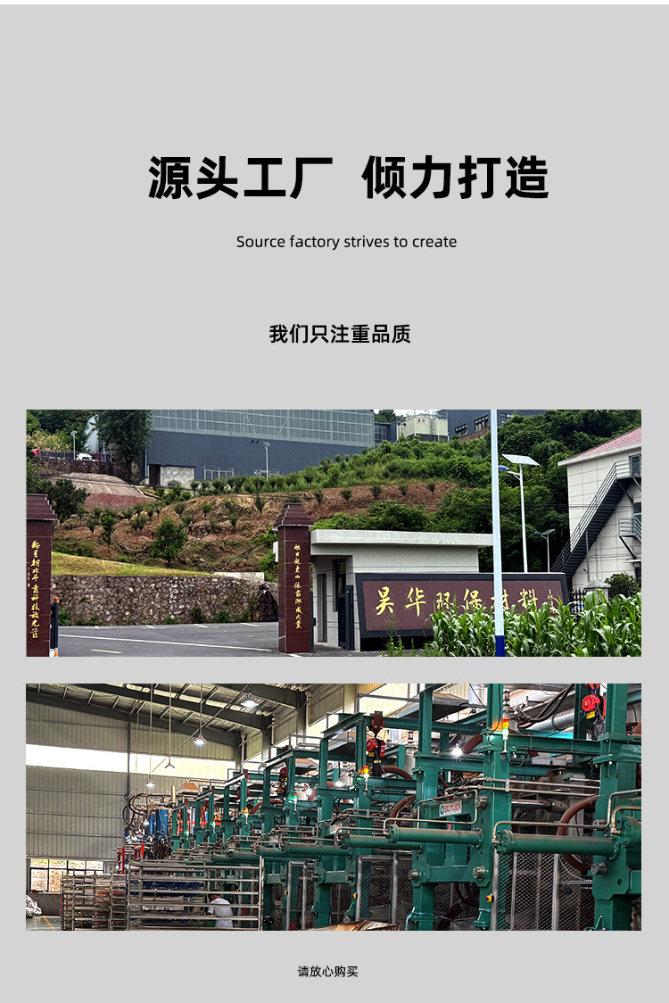 泡沫箱_08