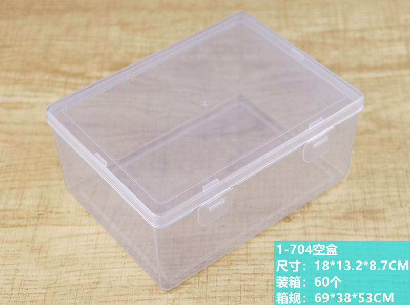 1-704空盒