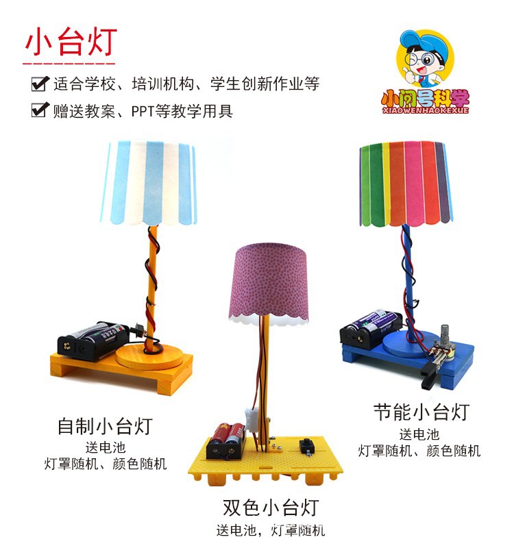 小台灯1.jpg