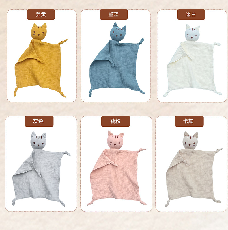 猫脸安抚巾SU1035_09