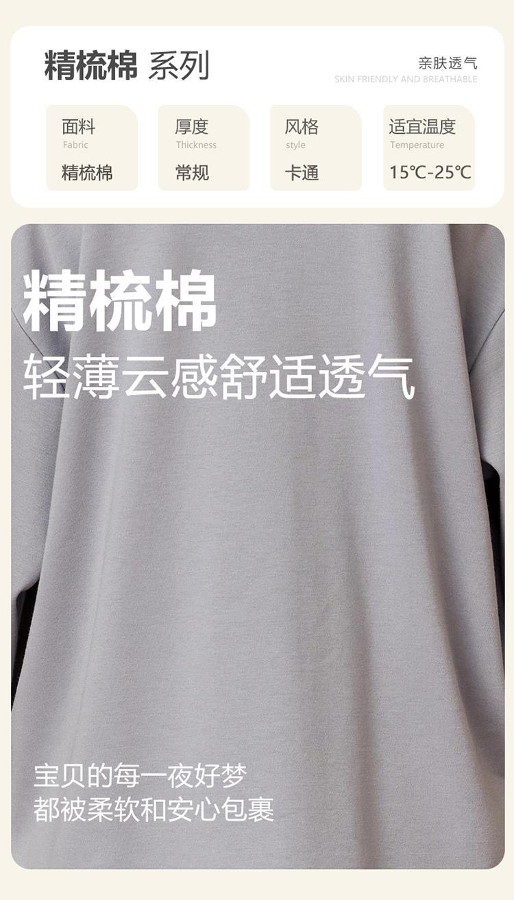 YJH_一键复制_20260120015300