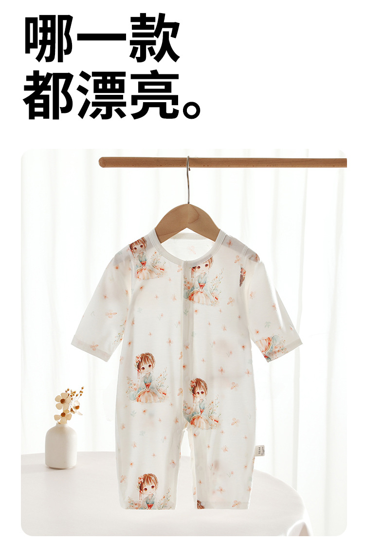 连体衣_22.jpg