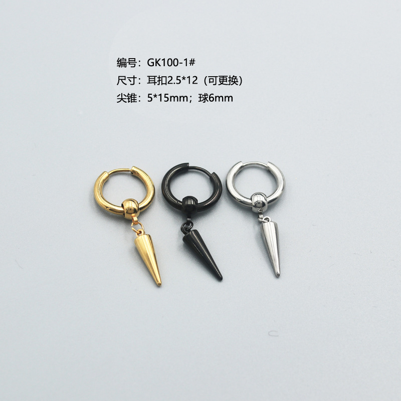 GK100-1# 耳扣 (1).jpg