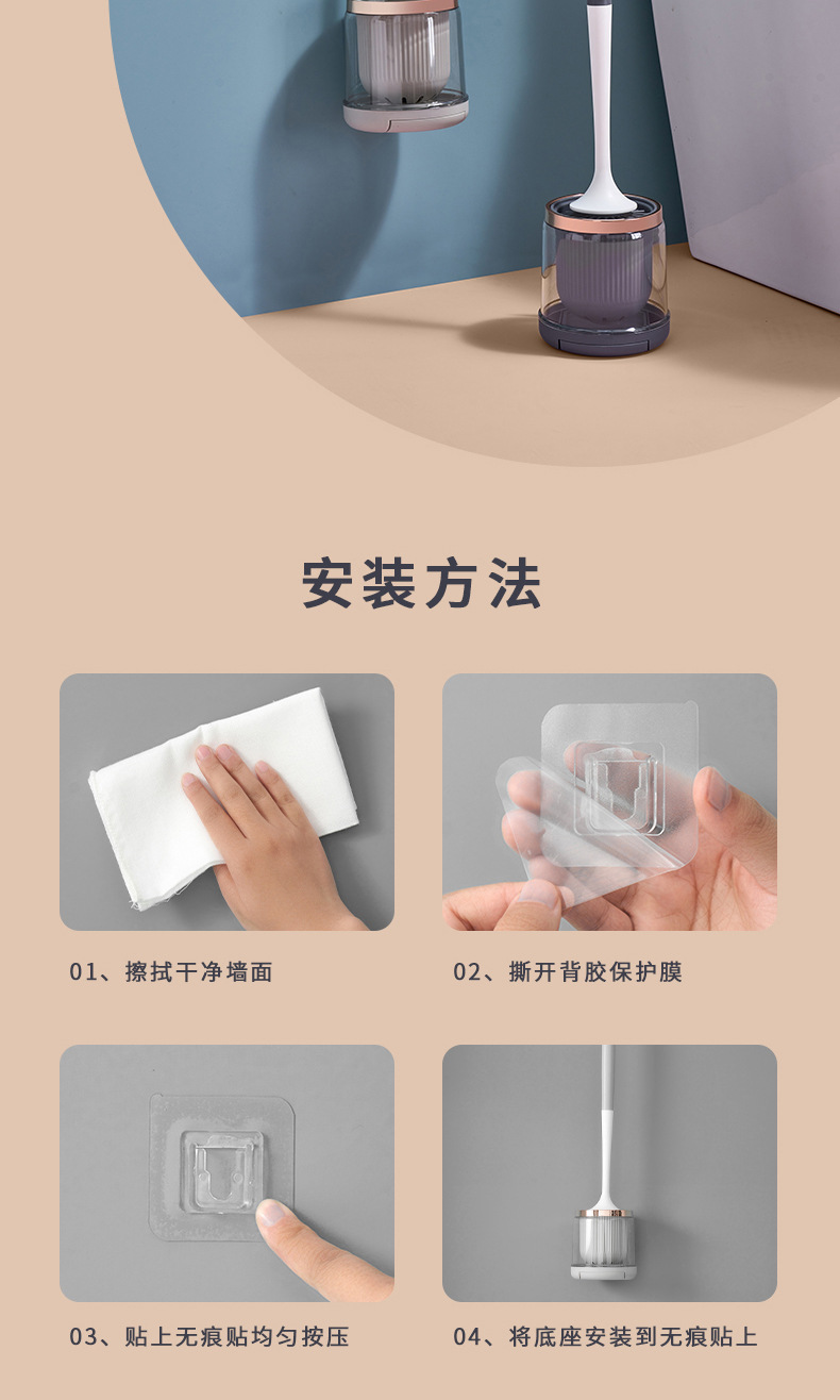 金汇达-马桶刷-03--详情页-20230202-Y_08.