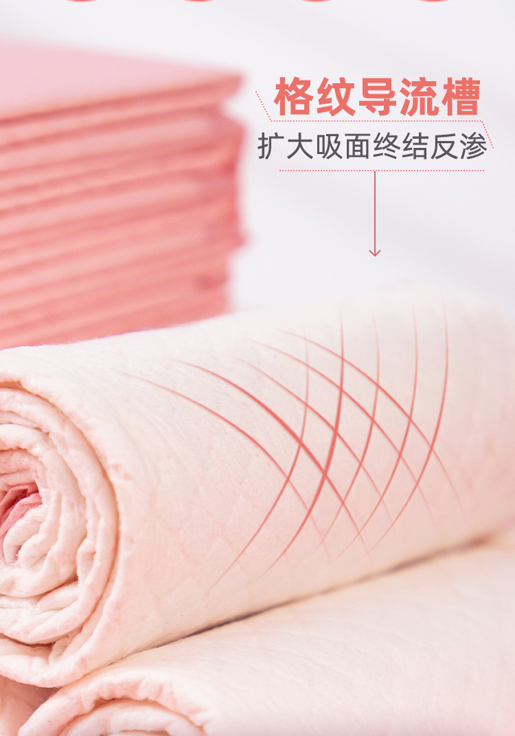 粉色宠物尿垫_02.jpg