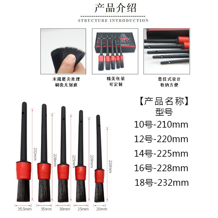 细节刷2