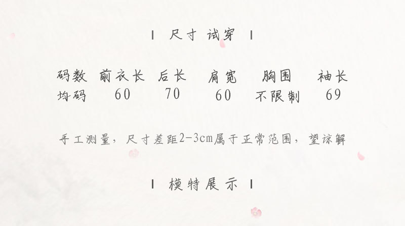 总详情页-去除试穿--简化_06.jpg