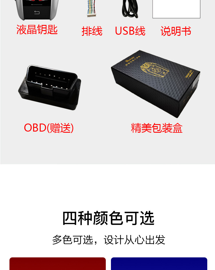 TK800详情页_15
