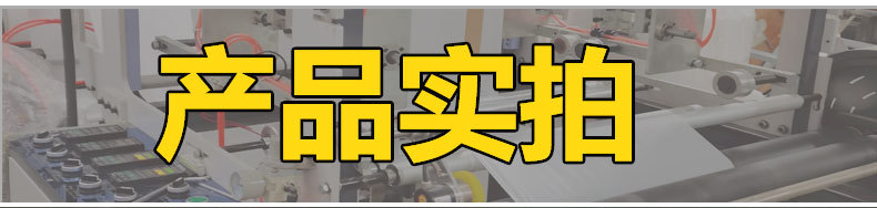 横版拉链袋详情_03