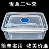 饭盒三件套160.jpg