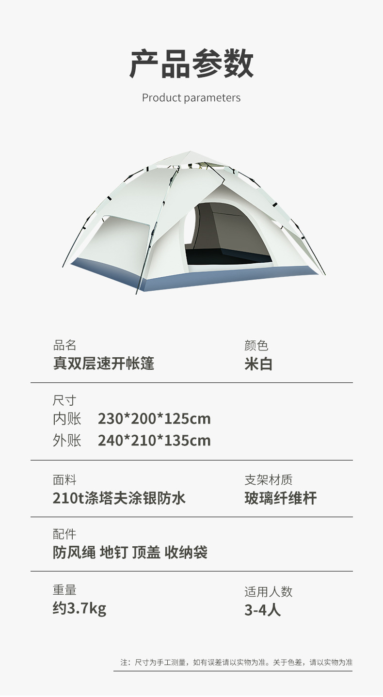 详情页_16.jpg