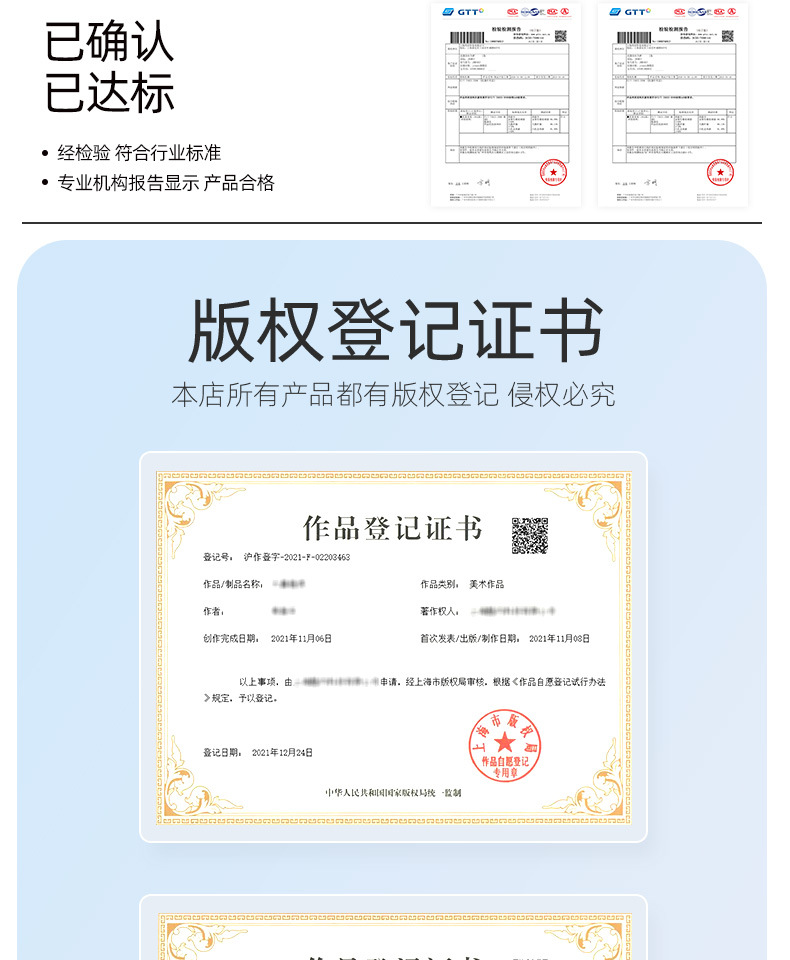 详情页1688_05.jpg