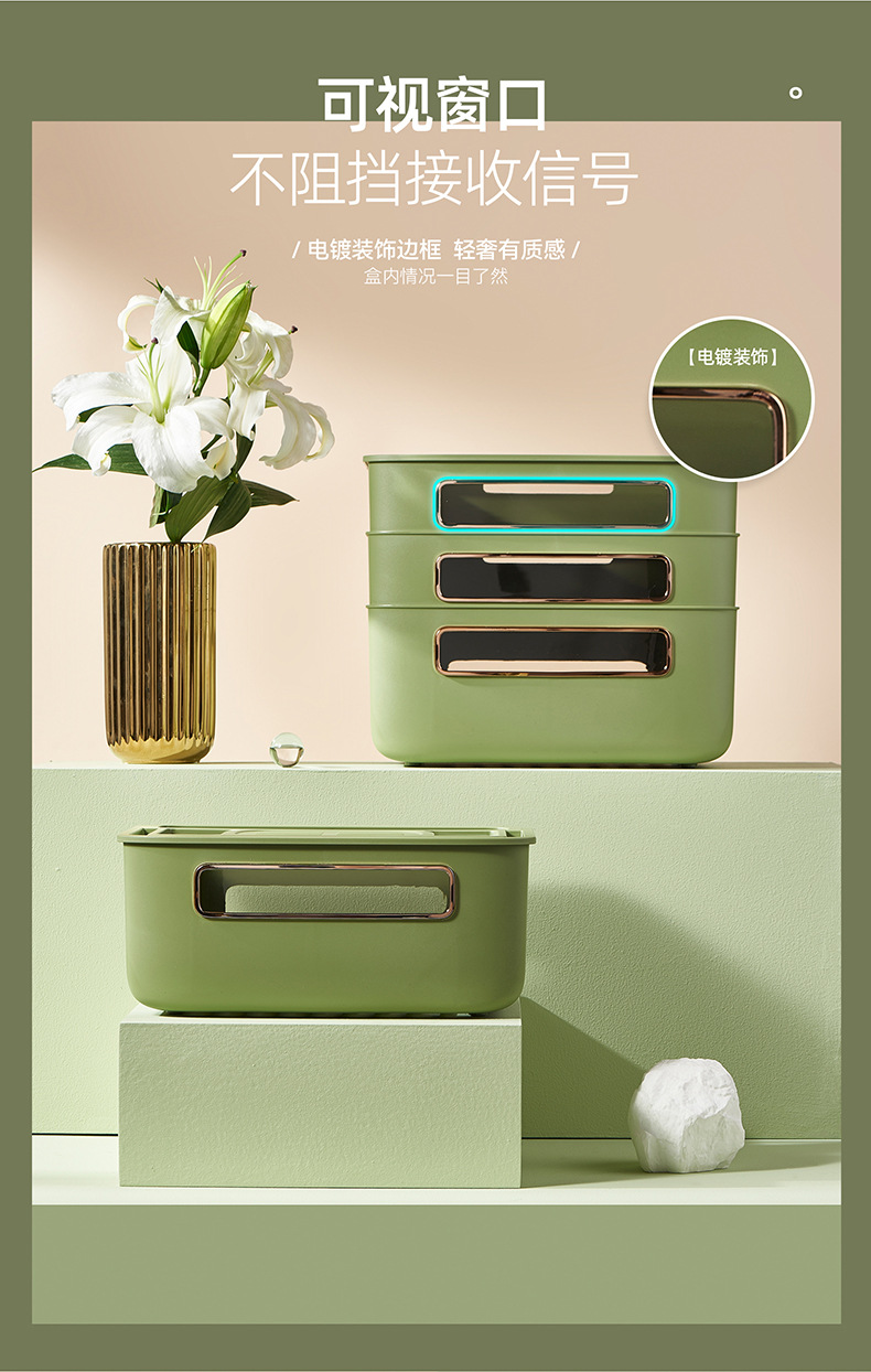 轻奢路由器收纳盒详情_05