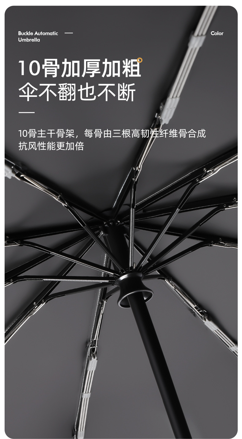 正向环扣_14