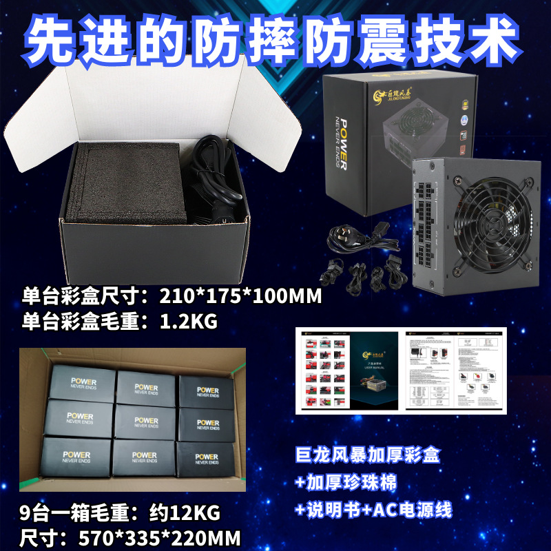 400W全模组小麦克详情 (9).png