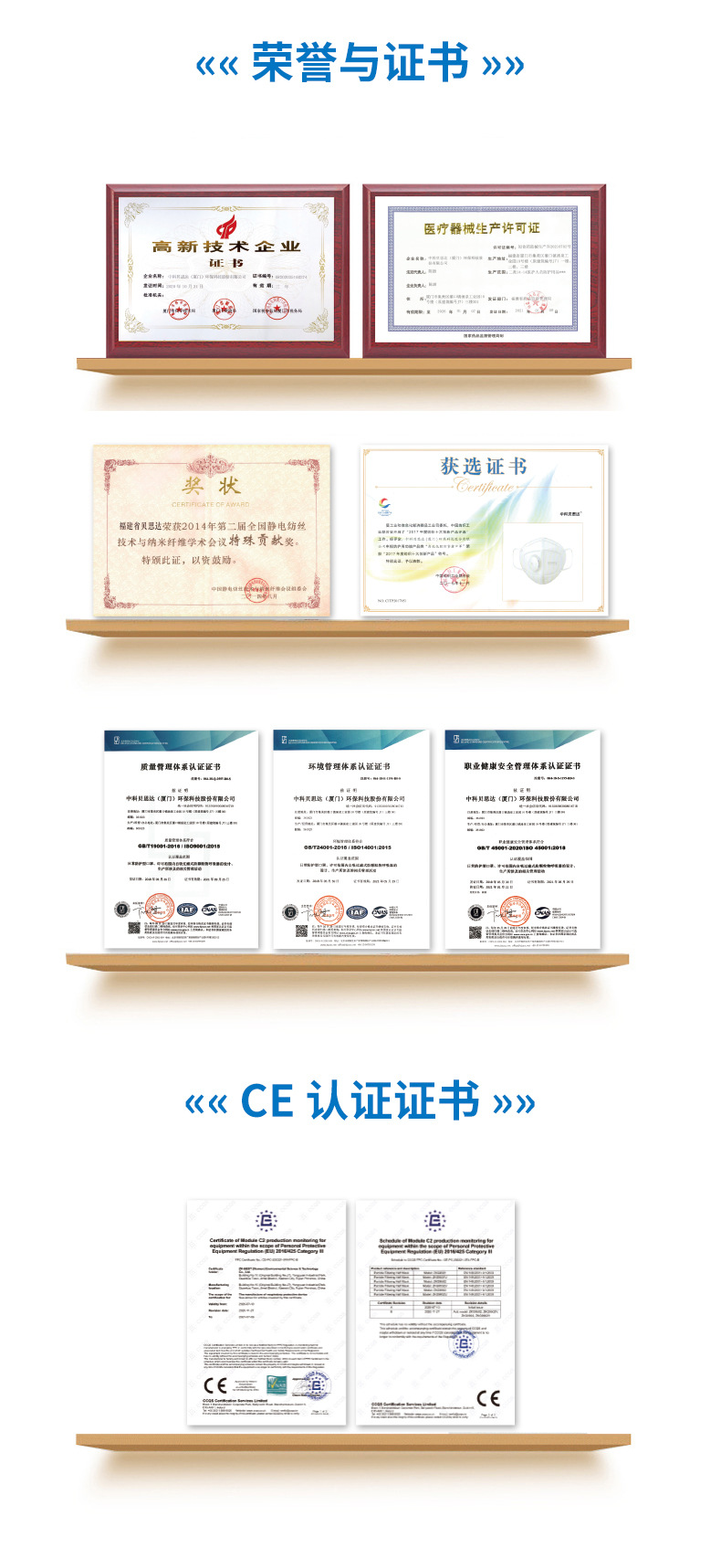 9501V详情页2_14.jpg