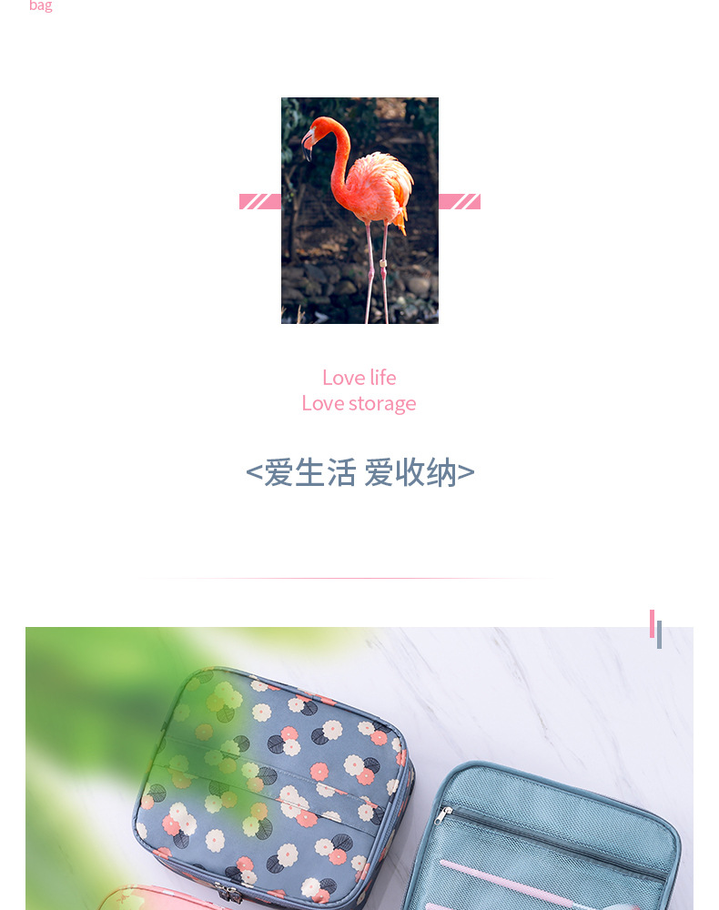 化妆包-副本_02.jpg