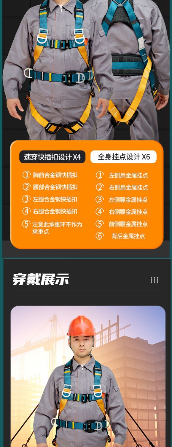 详情图片_11.jpeg