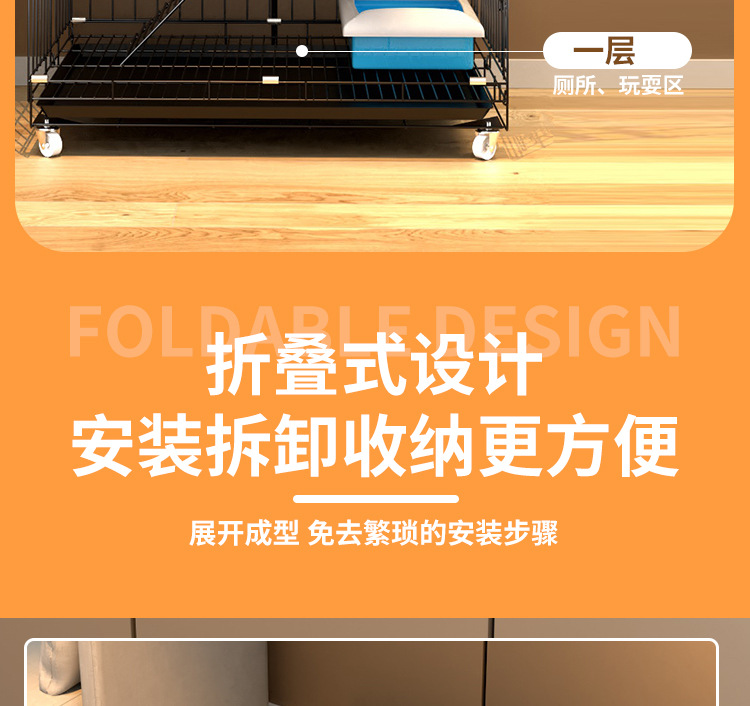 折叠猫笼详情页_04.jpg