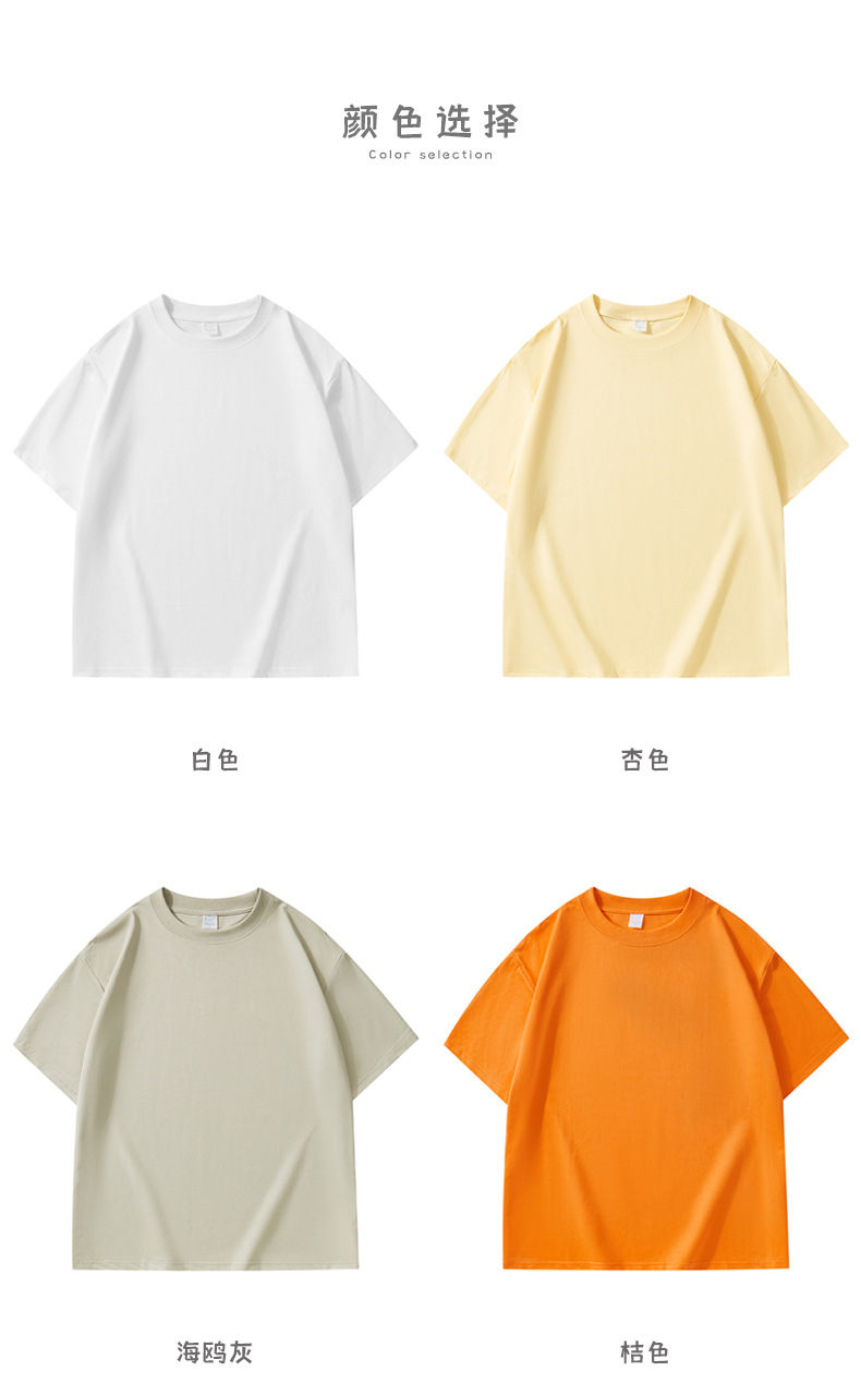 7A抗菌凉感短袖t恤 (17).jpg