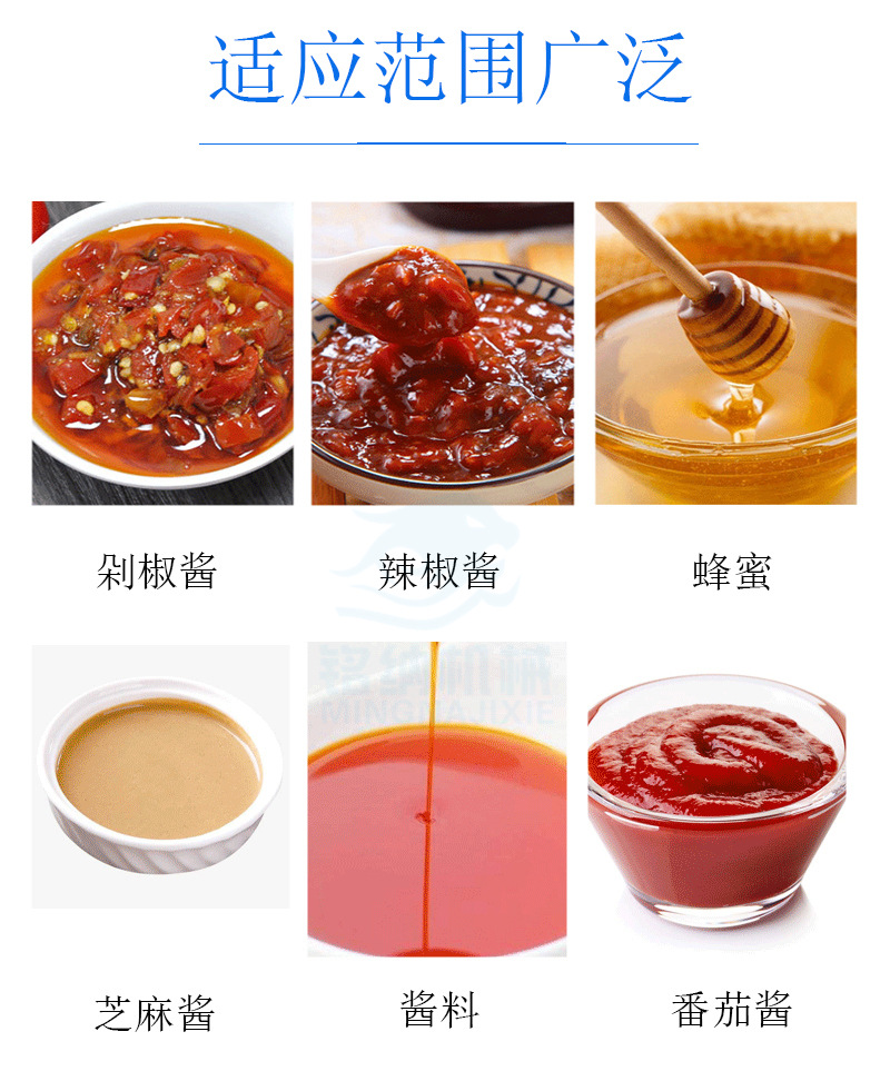 全自动膏体液体灌装机