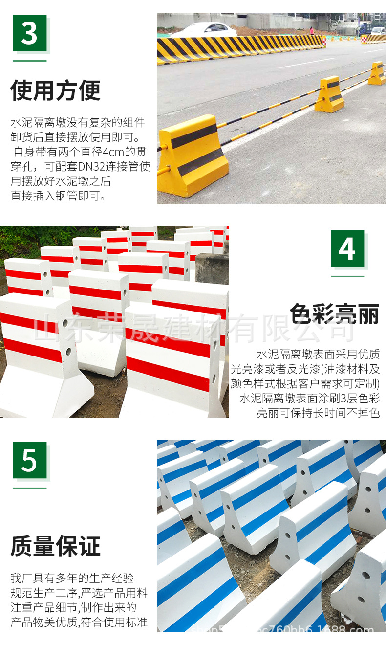 隔离墩详情_05.jpg