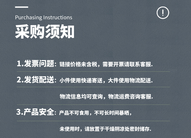 60鞋类专用干燥剂详情页_08.jpg