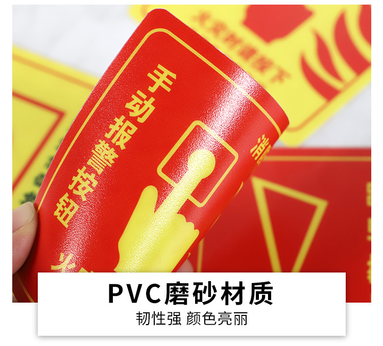 9-详情-黄-进入电子监控_03