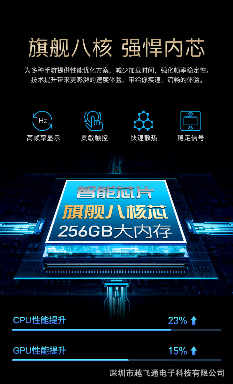 皮纹手机详情_10.jpg