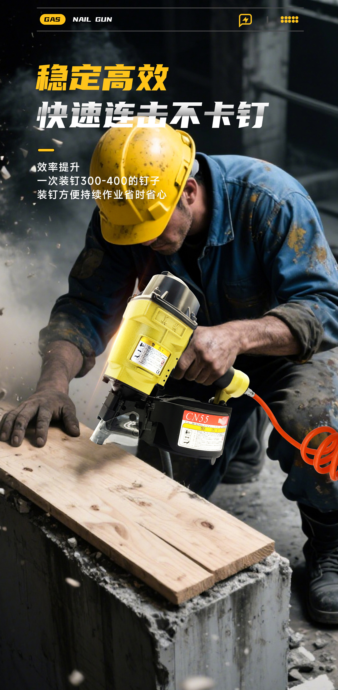 美特cn55_长图_07.jpg