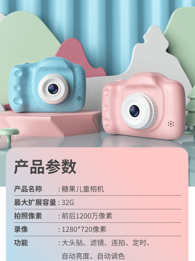 详情页_10
