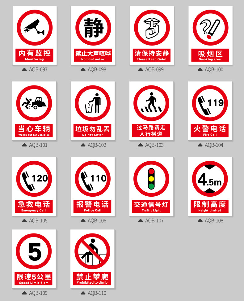 强标-详情页_15.jpg