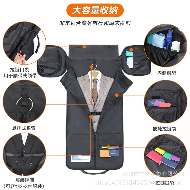 ZL-XZ-0024西装袋中文 (4).jpg