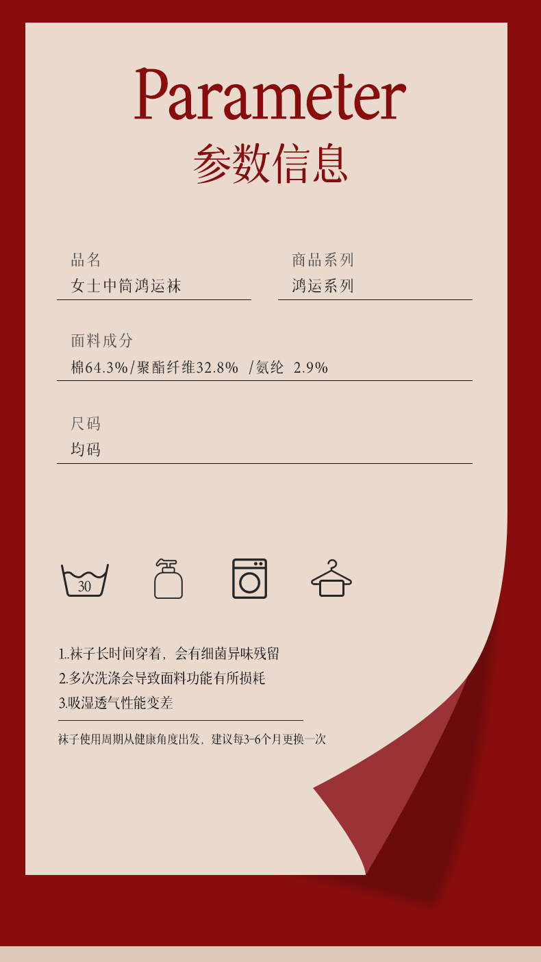 2433女-详情瑞欣_11.jpg