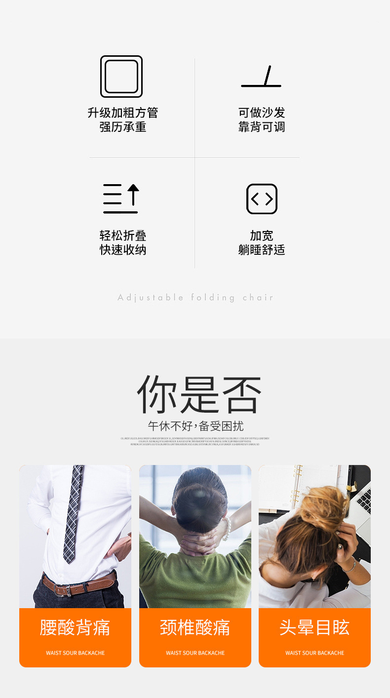 单人办公室折叠床