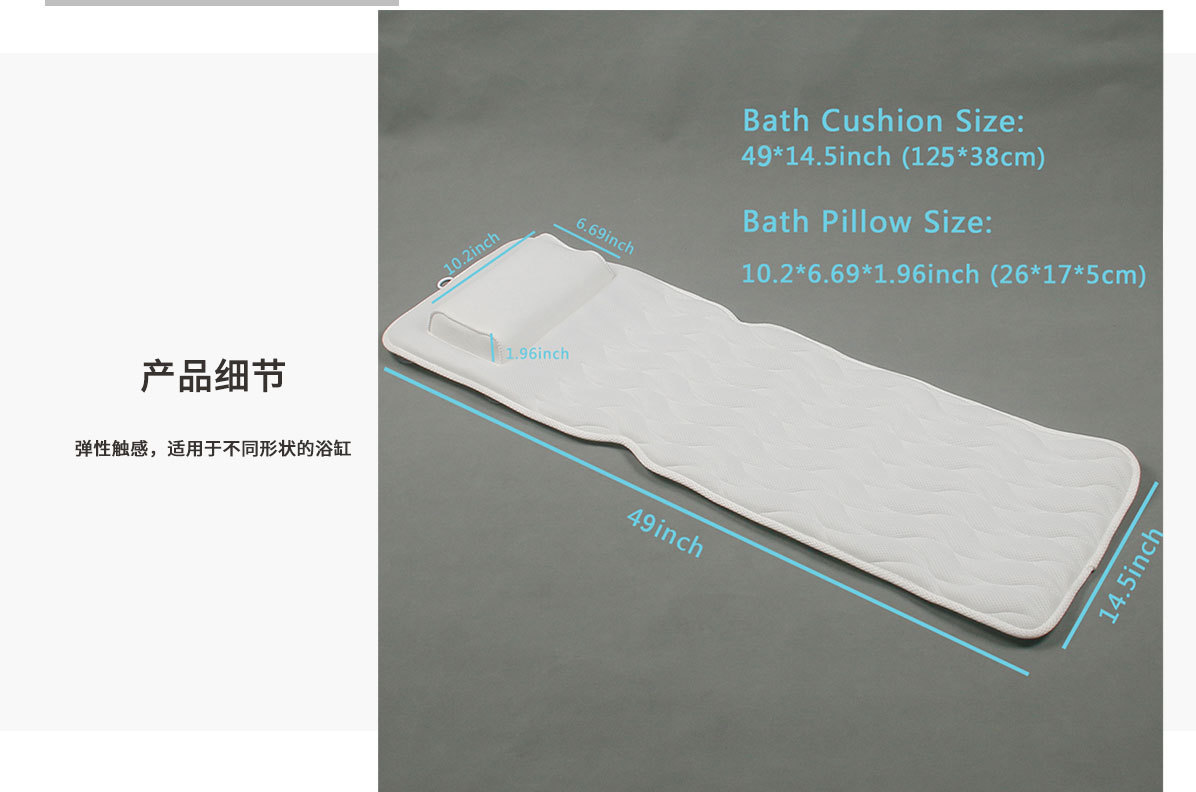 浴缸垫-详情页_03
