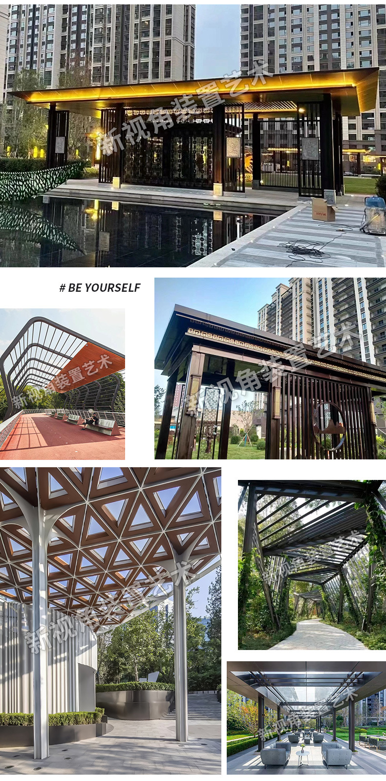 不锈钢廊架定制_04.jpg
