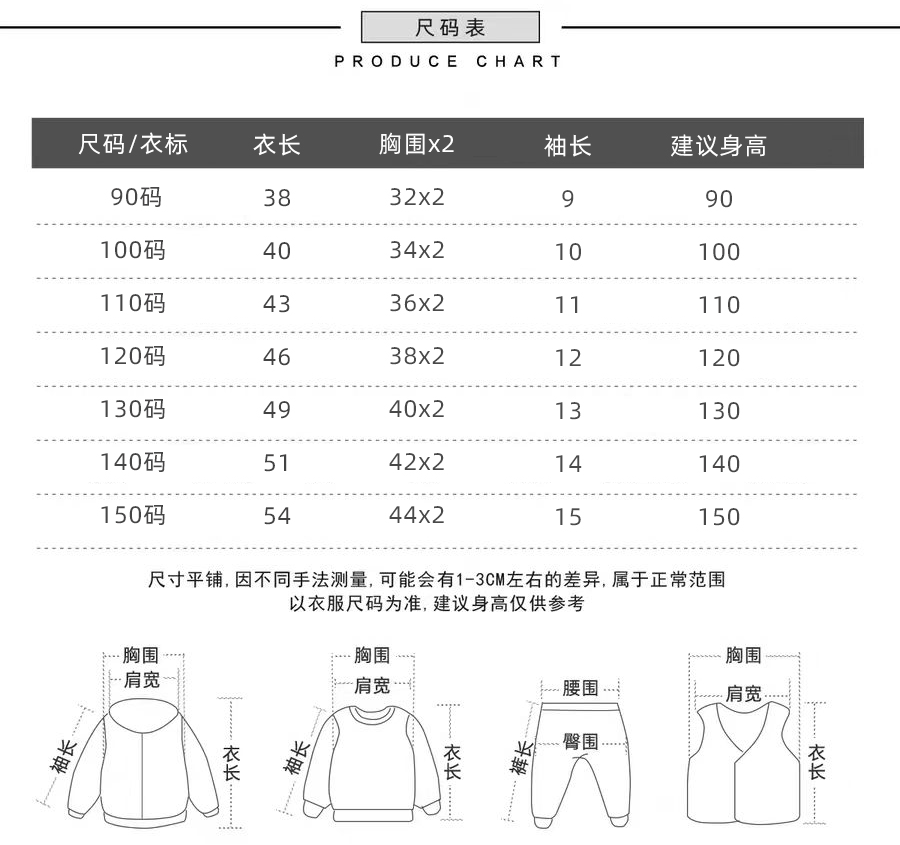 小领带衬衣详情页_03