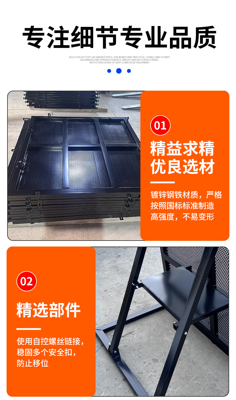 铁马防爆护栏_08