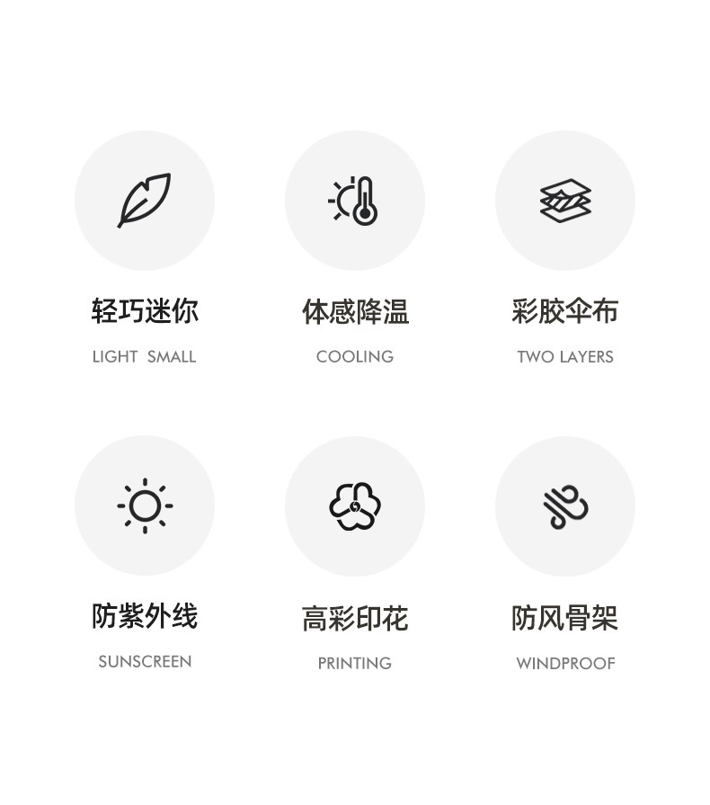 贵妇包伞_02