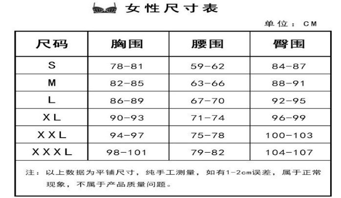 亚洲女.png