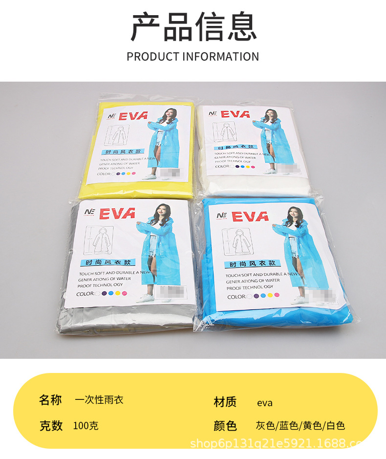 eva_03.jpg